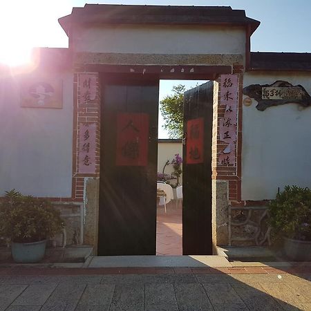 Love Nostalgia No. 53 B&B Jincheng Zewnętrze zdjęcie