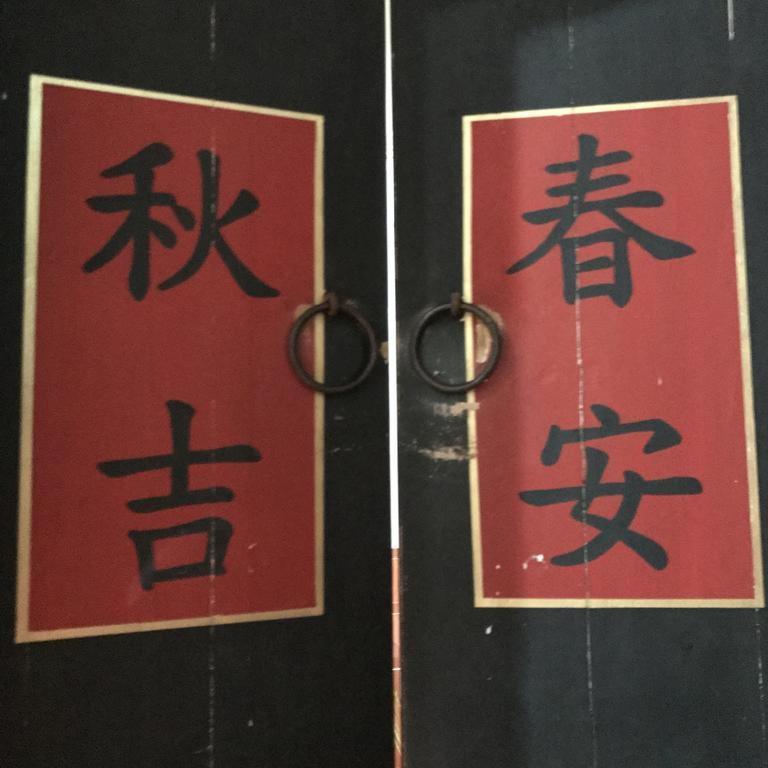 Love Nostalgia No. 53 B&B Jincheng Zewnętrze zdjęcie